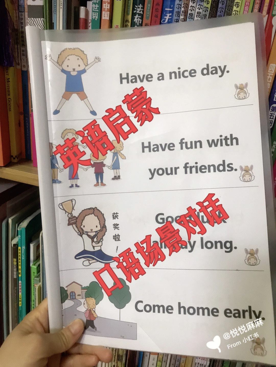 怎么快速学会英语口语_怎么能快速学英语口语