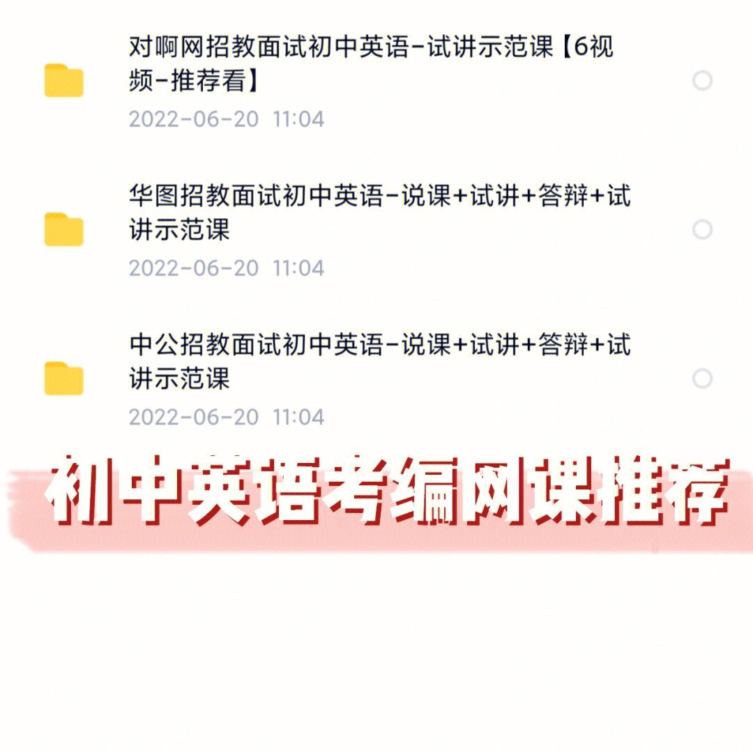 初中英语辅导app哪个好(初中英语辅导app)