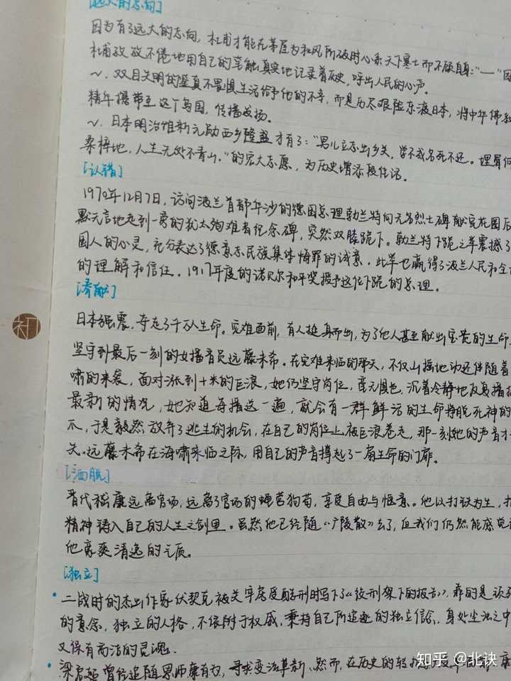 高中语文作文素材摘抄_高中语文作文素材摘抄600字