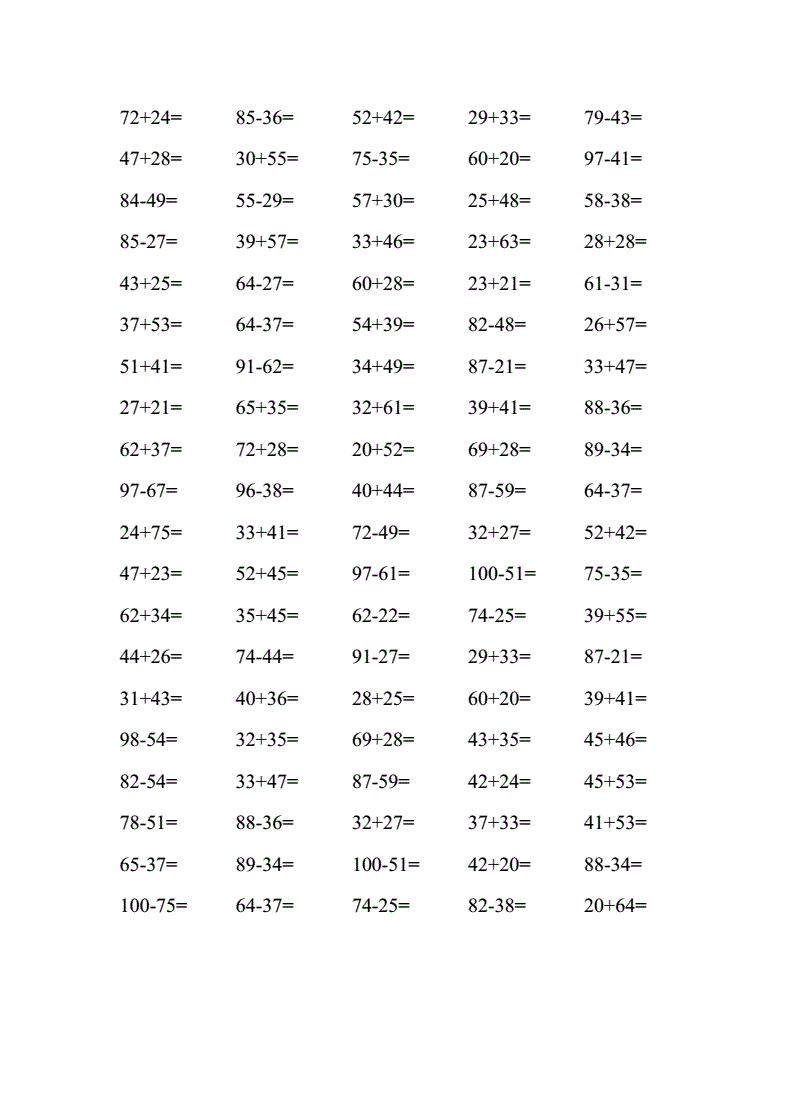 小学一年级数学口算题100以内(小学一年级数学口算题100以内下载)