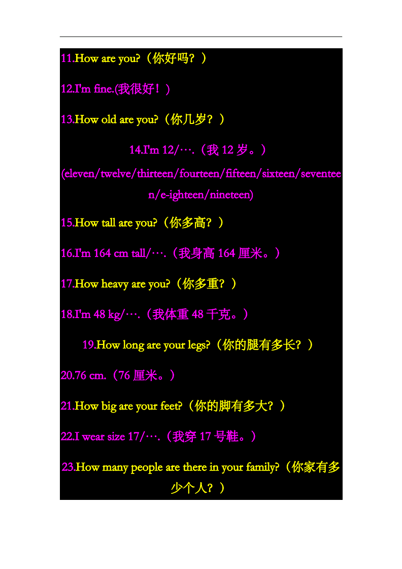 初级英语口语1000句基础训练_初级英语口语1000句基础