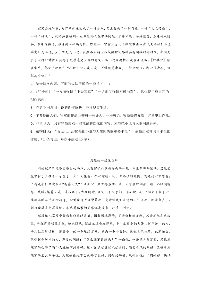 高中语文阅读题答题技巧及套路_高中语文阅读题答题技巧及套路答案