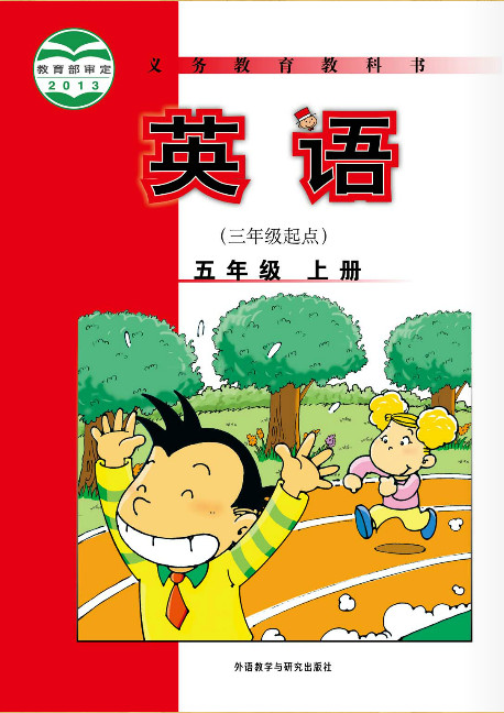 小学英语软件_小学英语软件下载