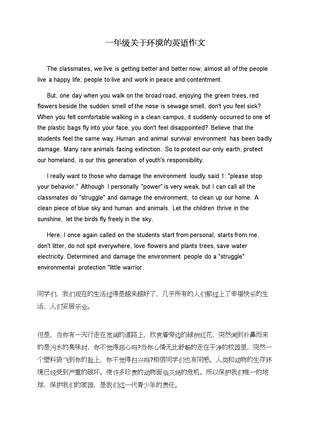 英语写作课后的个人感悟_有关英语写作课的心得体会