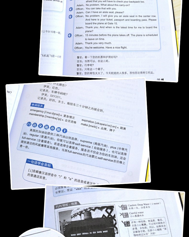 英语口语900句pdf下载(英语口语900句pdf)