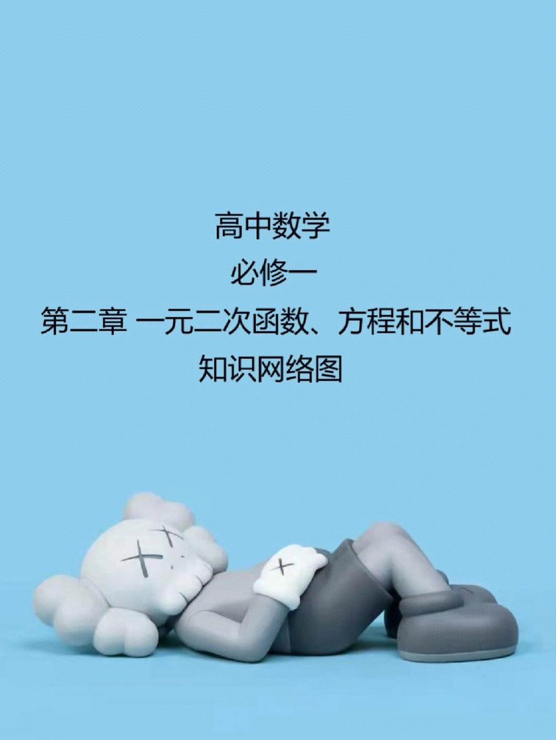 高中生学好数学的方法和技巧_高中生学好数学的方法和技巧视频