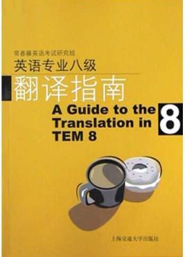 英语翻译专业是冷门专业吗知乎_英语翻译专业是冷门专业吗