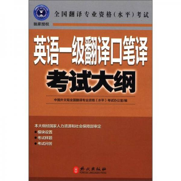 英语翻译专业是冷门专业吗知乎_英语翻译专业是冷门专业吗