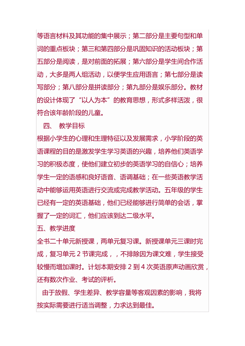 小学怎么学好英语的十个方法_小学怎么学好英语