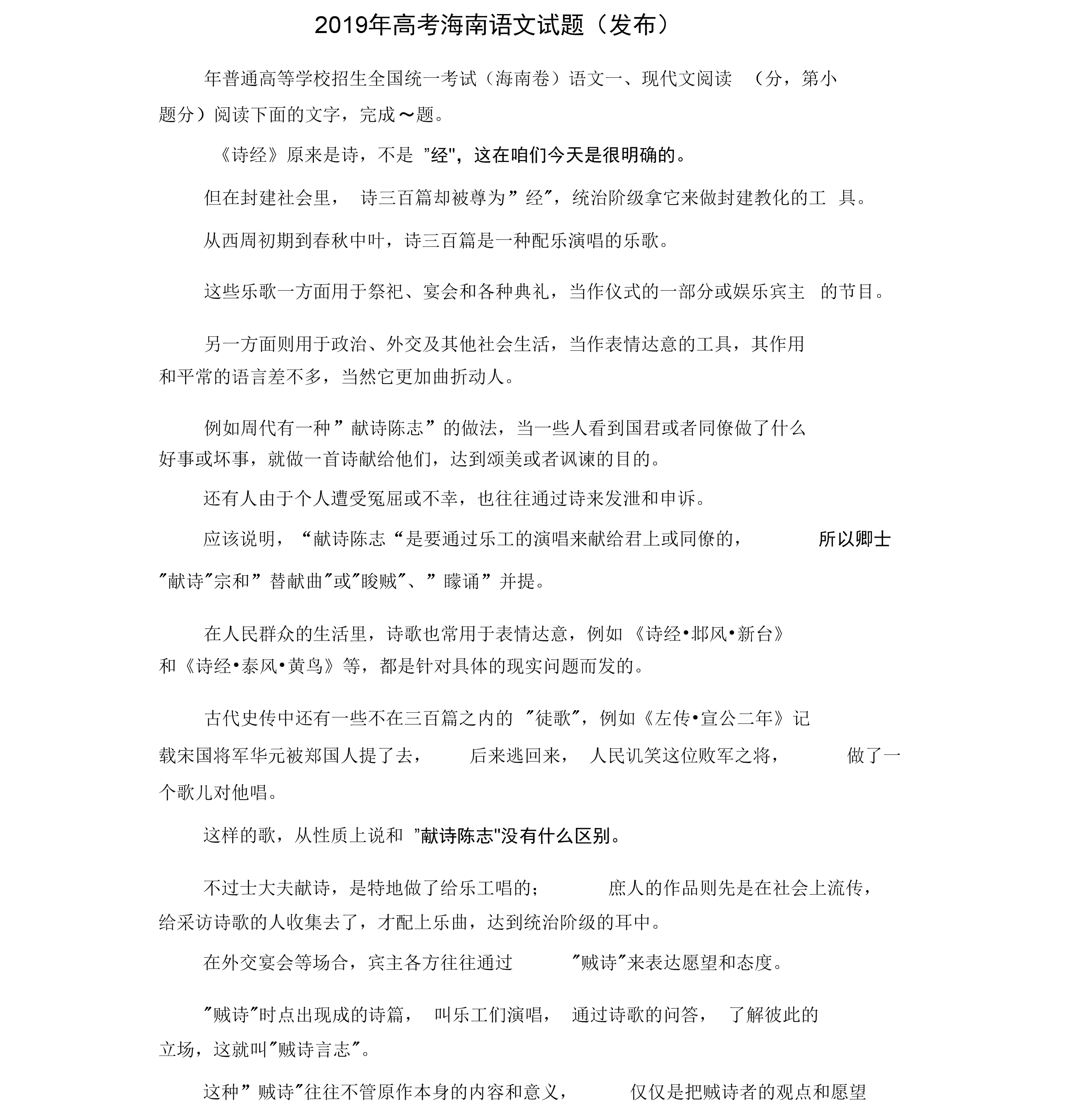 初中语文作文题目分析讲解_初中语文作文题目分析讲解视频