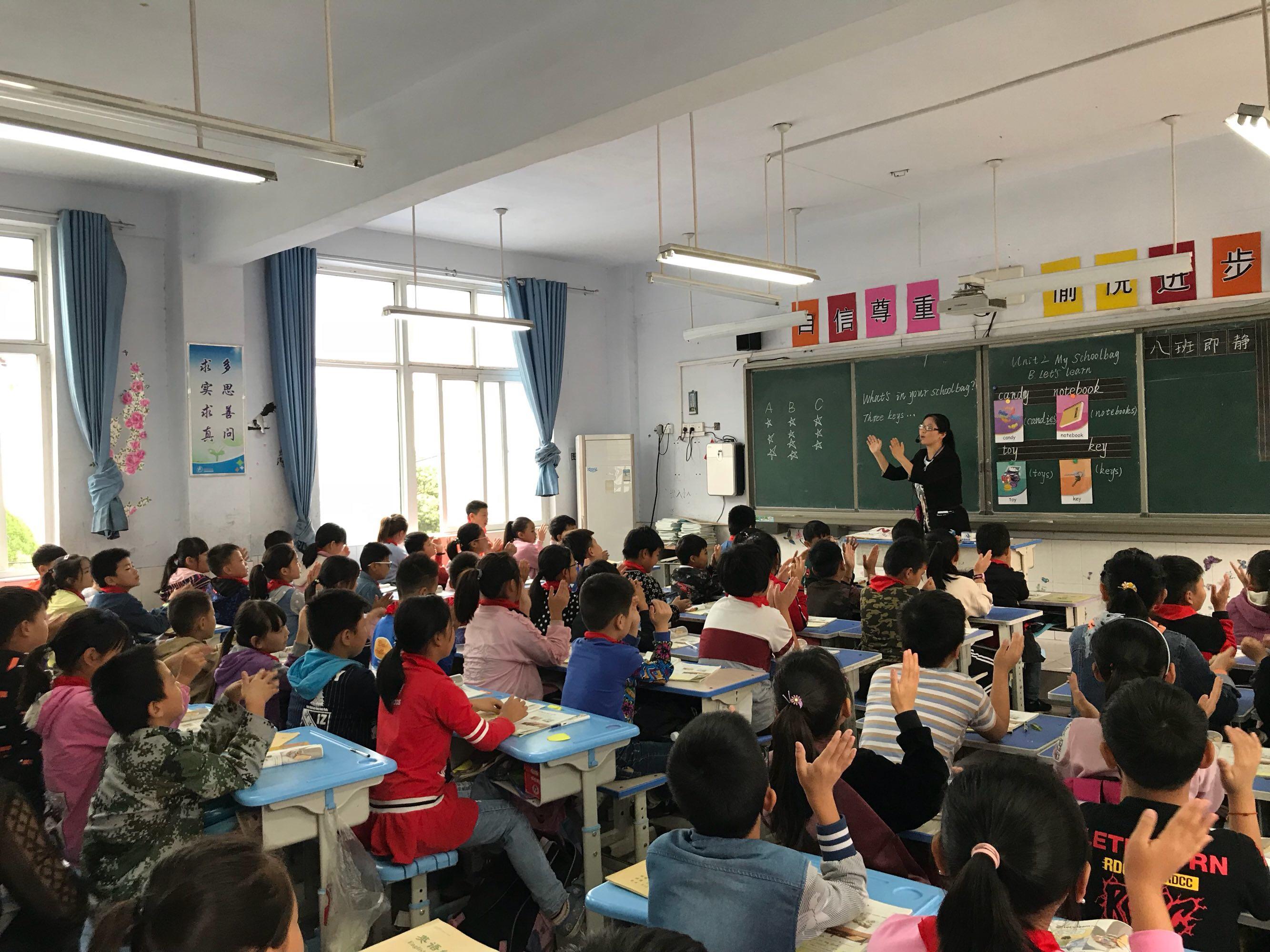 当小学英语老师需要具备什么条件_怎么当小学英语老师