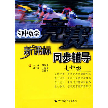 初中数学竞赛培训班费用_初中数学竞赛培训