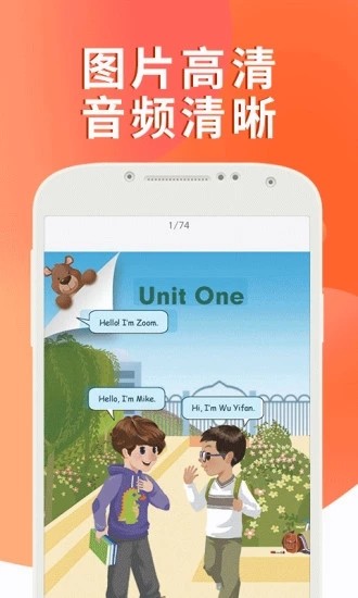 什么软件学小学英语好(什么软件可以学小学英语)