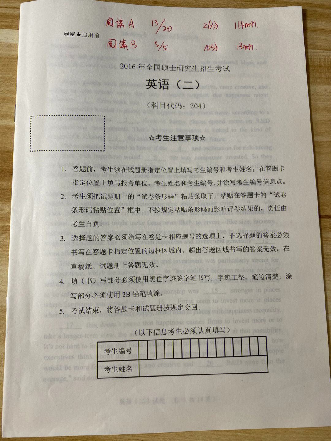 历年考研英语二真题pdf_历年考研英语二真题解析超详解pdf