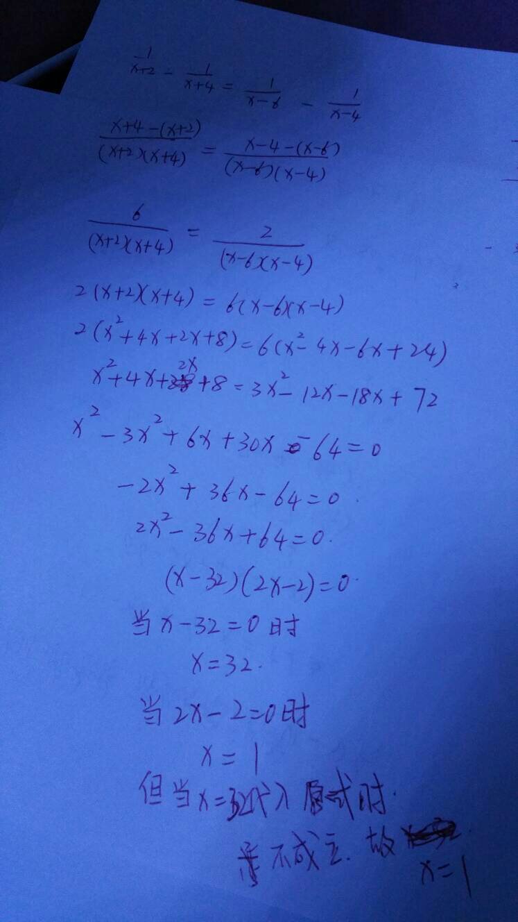 初中数学解题格式规范及例题(初中数学题格式怎样写)