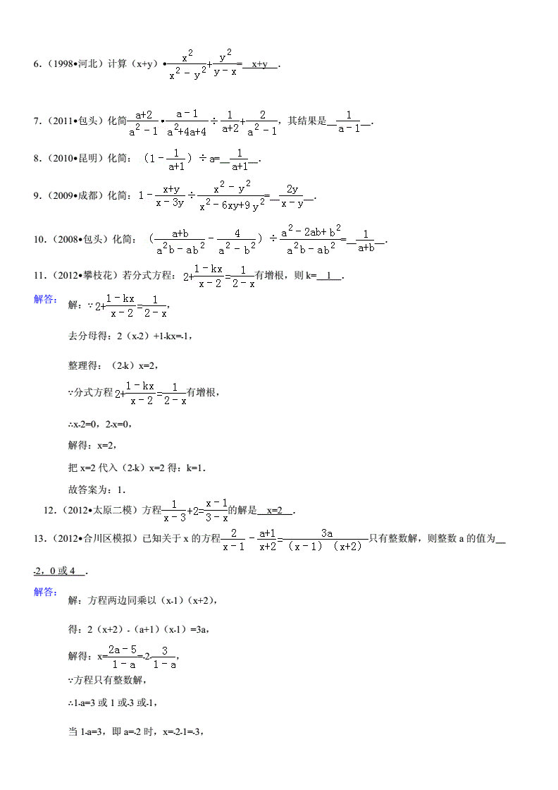 初中数学解题格式规范及例题(初中数学题格式怎样写)