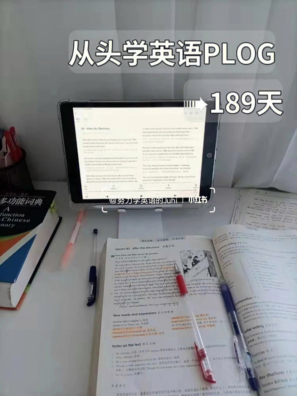 怎么自学英语口语_怎么自学英语