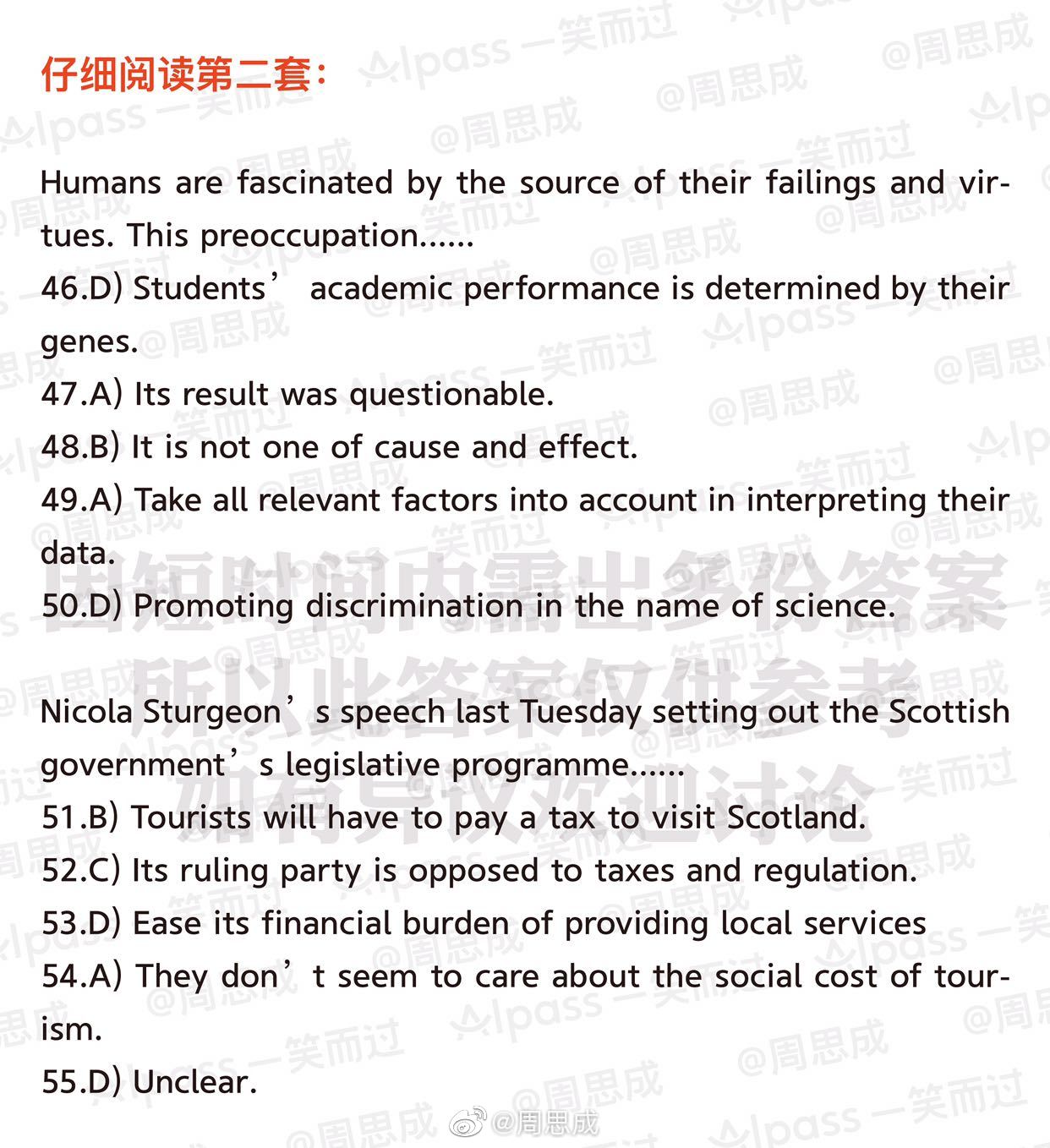 2021年十二月英语六级答案_2021年12月六级试题及答案