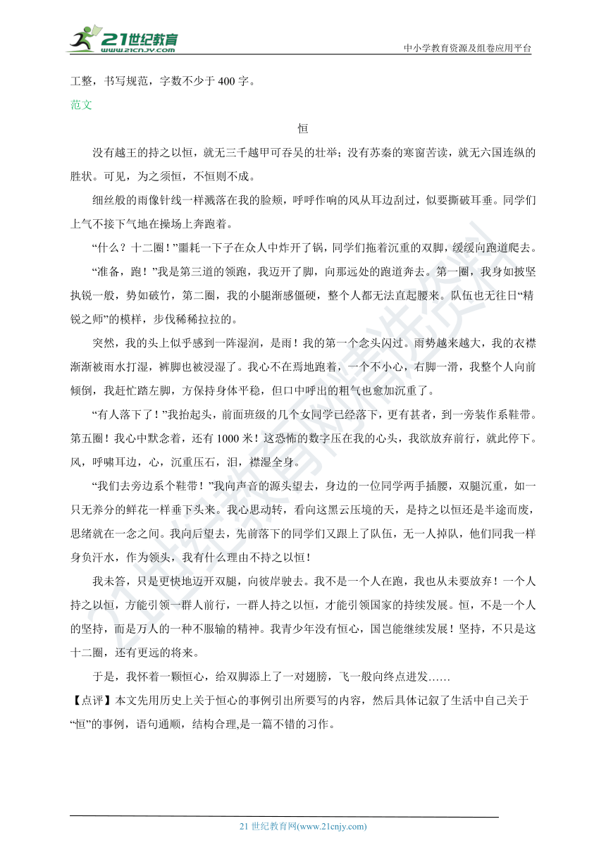 高中语文作文素材最新2022人物_高中语文作文素材最新2022人物描写