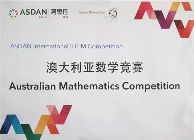 国际初中数学竞赛题_国际初中奥数竞赛真题