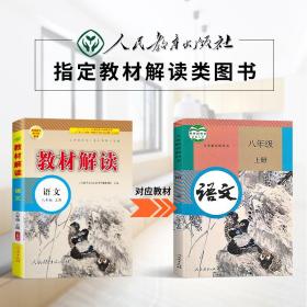 初中语文课本部编版2019审定百度云(初中语文课本部编版)