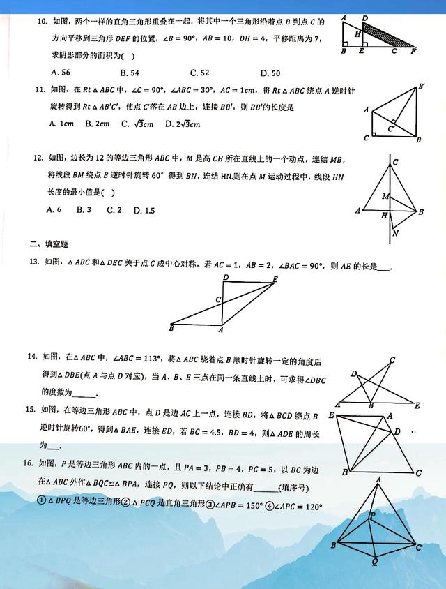 初中数学竞赛含金量怎么样(初中数学竞赛含金量)