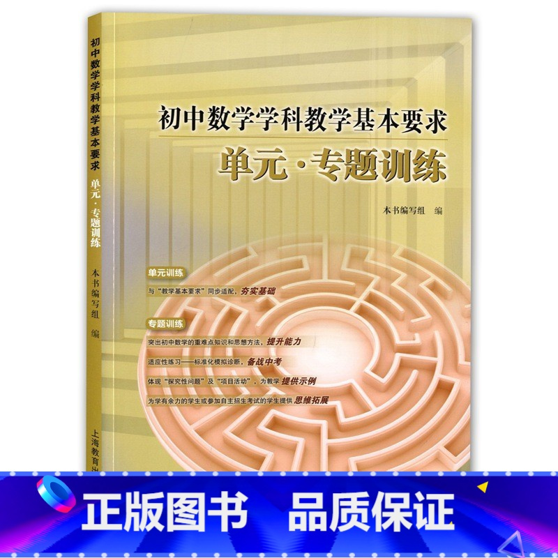 初中数学辅导收费标准_初中数学辅导多少钱一小时