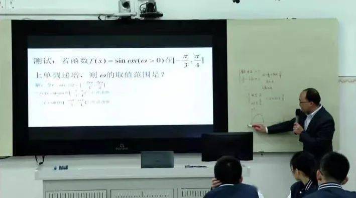 高一数学直播课_高一数学直播课作业帮