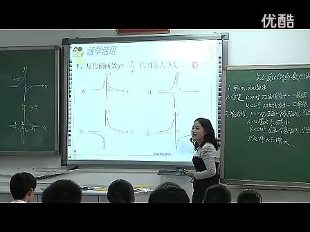 初中数学教学视频免费七年级上册(初中数学教学视频免费)