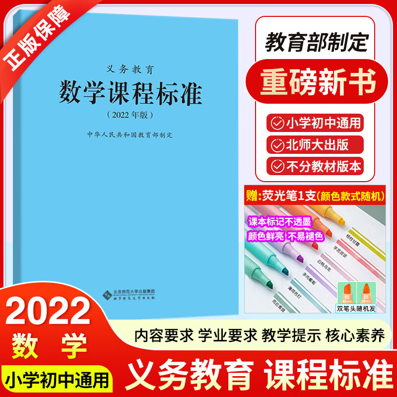 初中语文新课程标准2023版语文目录(初中语文新课程标准2023版)