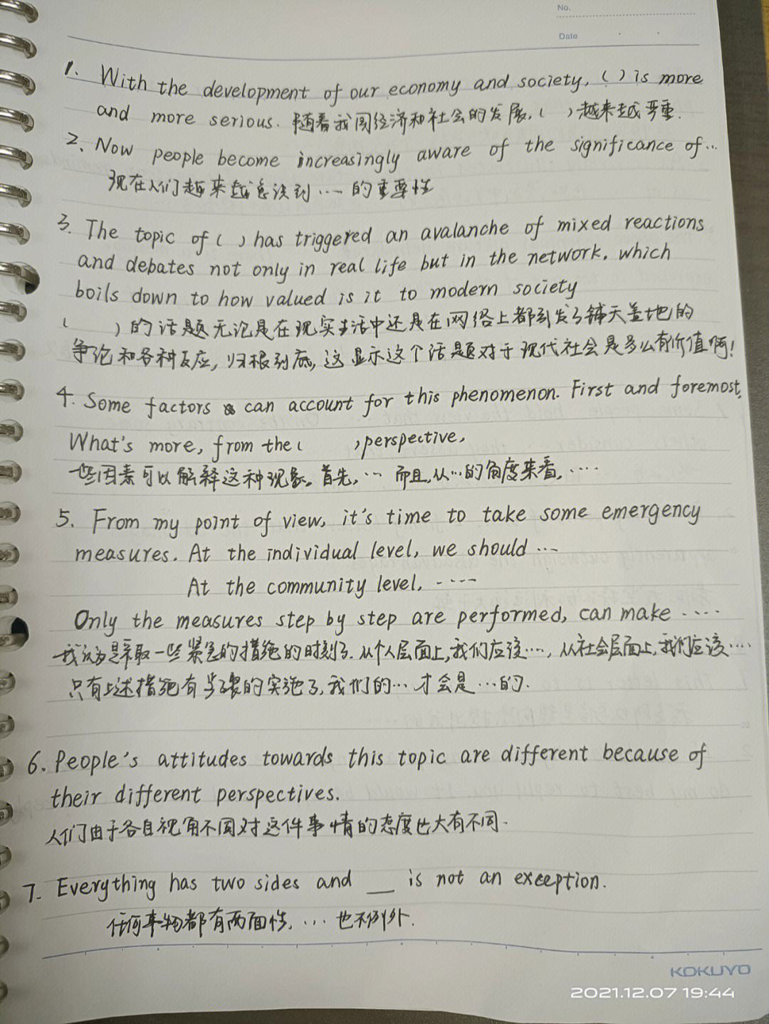 英语六级作文whatisworthdoing的简单介绍