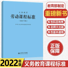 初中语文课程标准2023解读电子版(初中语文课程标准2023解读)