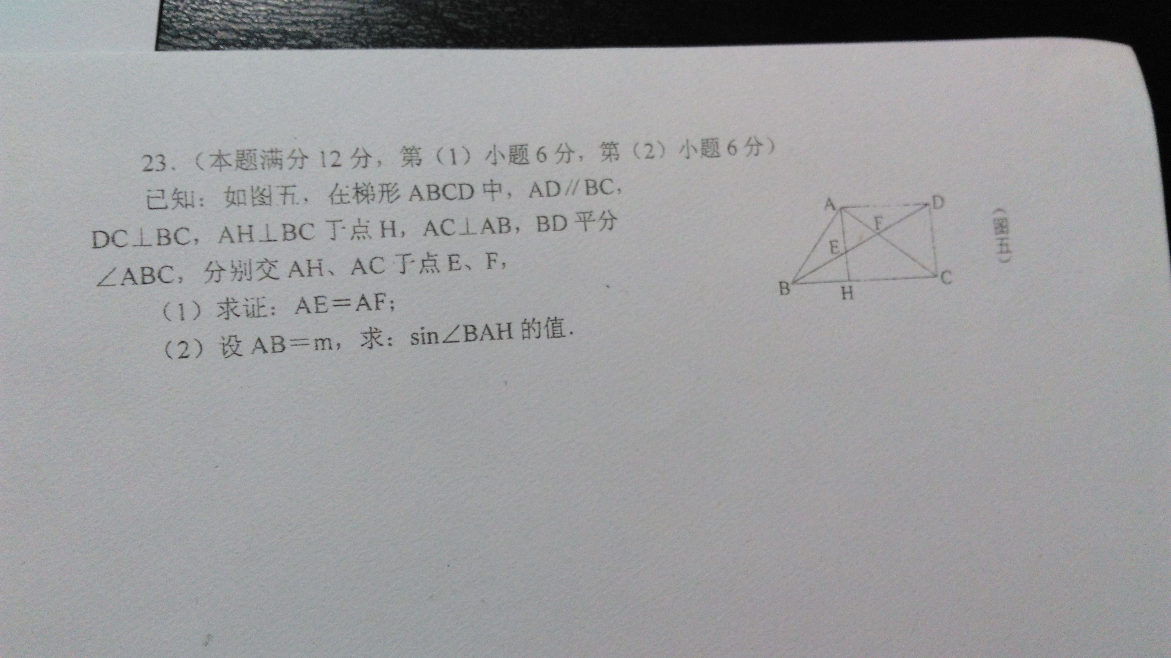 初中数学题解答解析软件_初中数学题解答解析