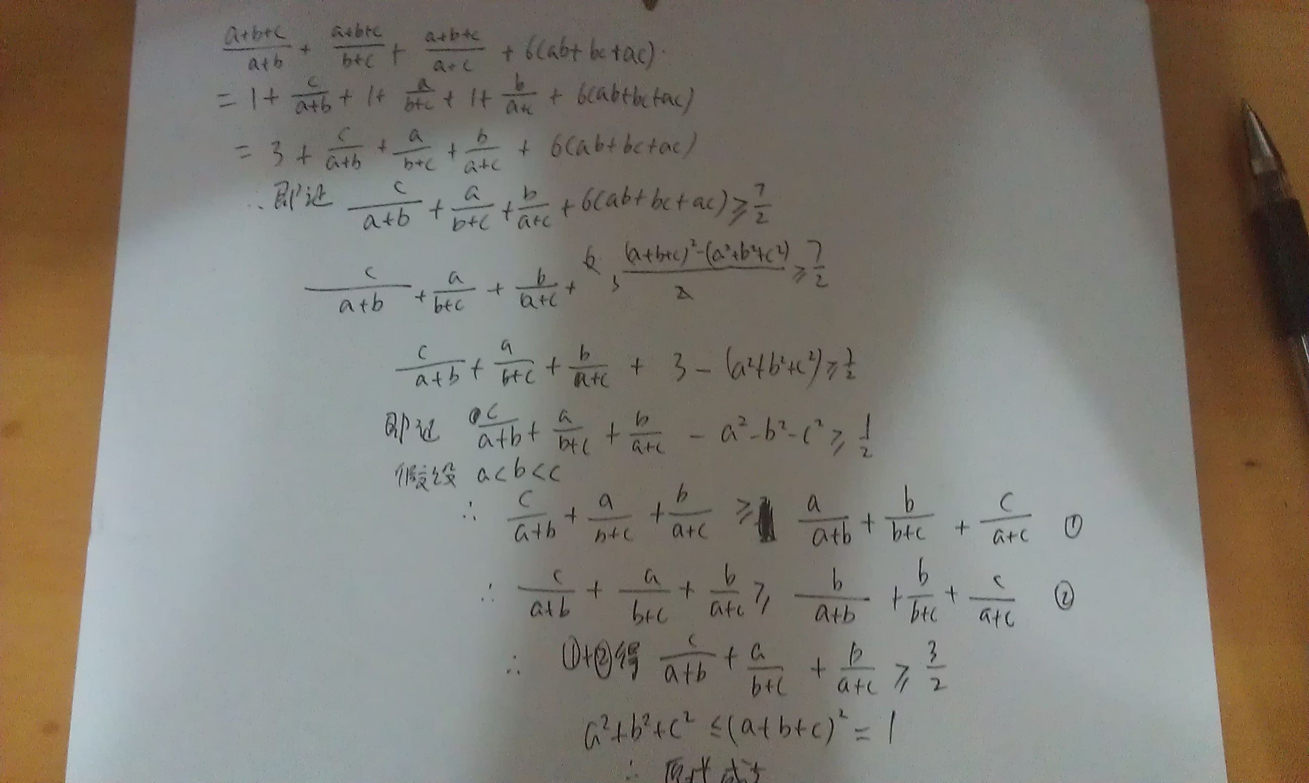 高中的数学题有哪些_高中数学题有哪些