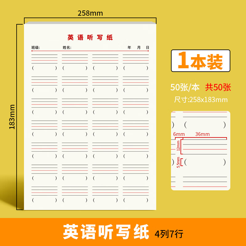 英语翻译器带汉字读音怎么读_英语翻译器带汉字读音