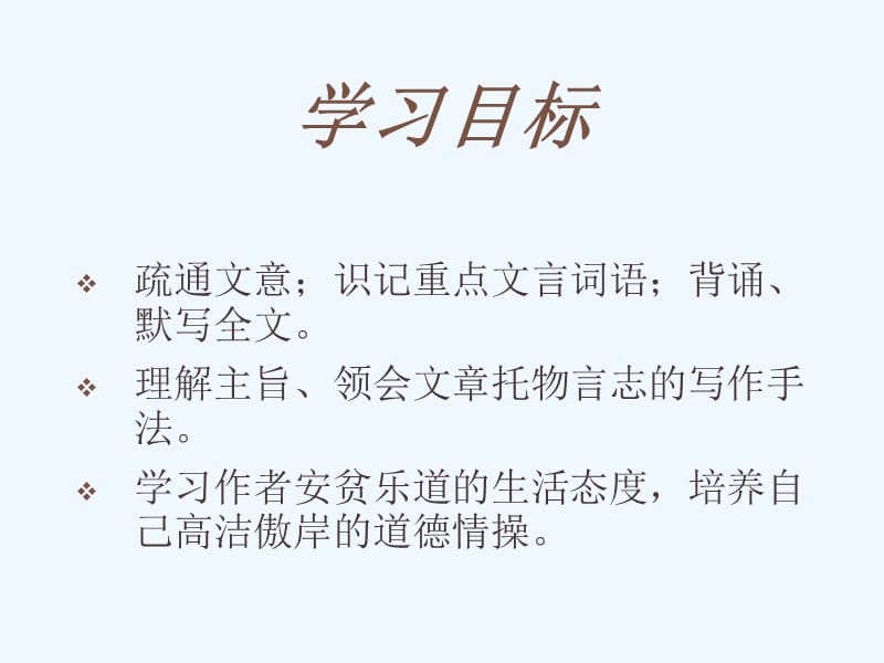 部编版初中语文七年级下册_部编版初中语文七年级下册教案