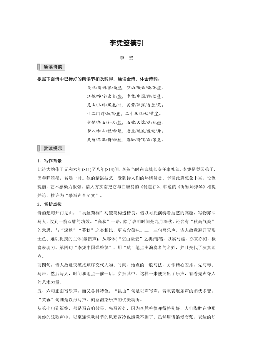 高中必背古诗文72篇 朗诵版_高中语文必背古诗词朗诵播放