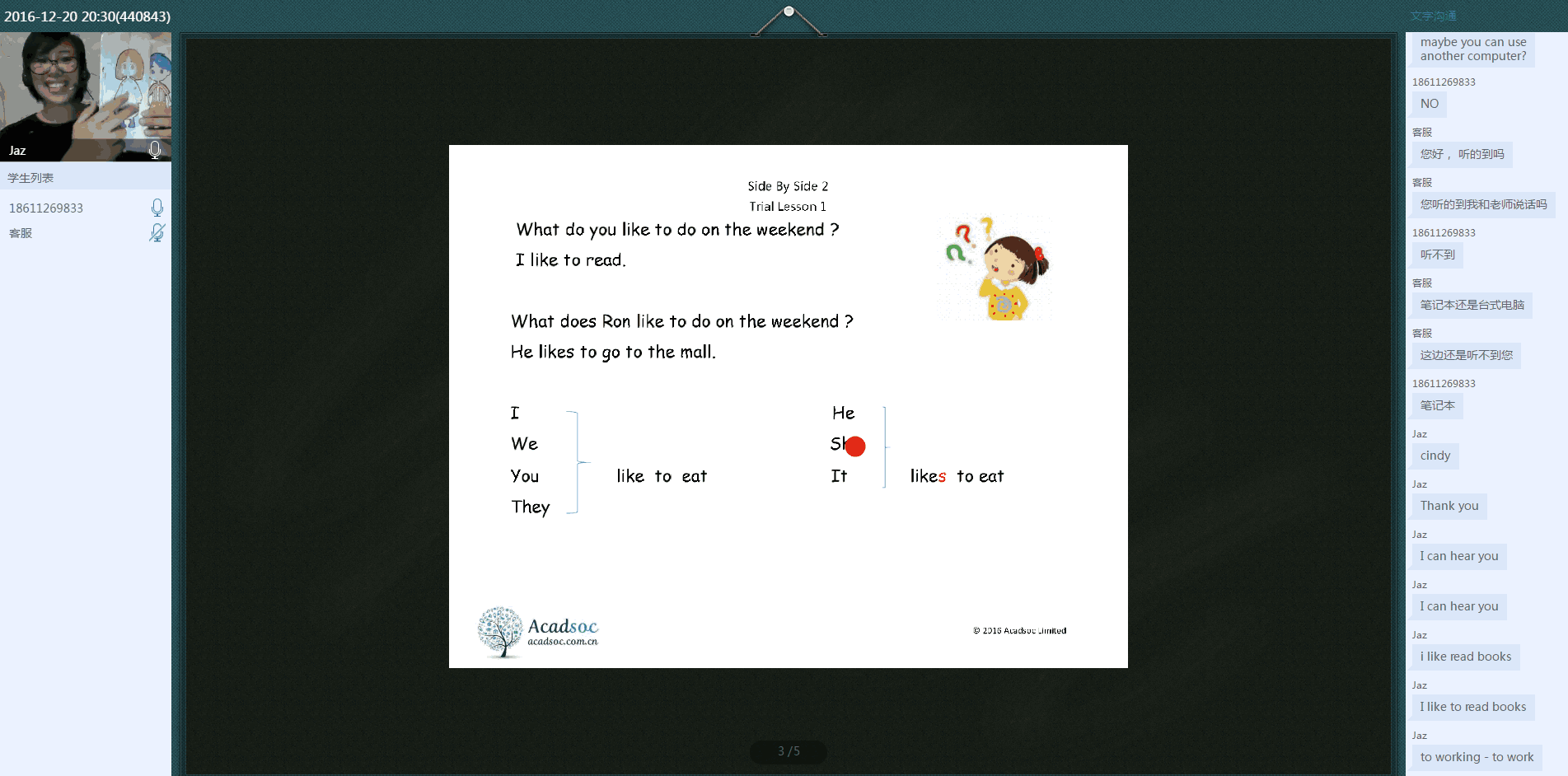 自学英语口语最好的软件_英语口语练习软件