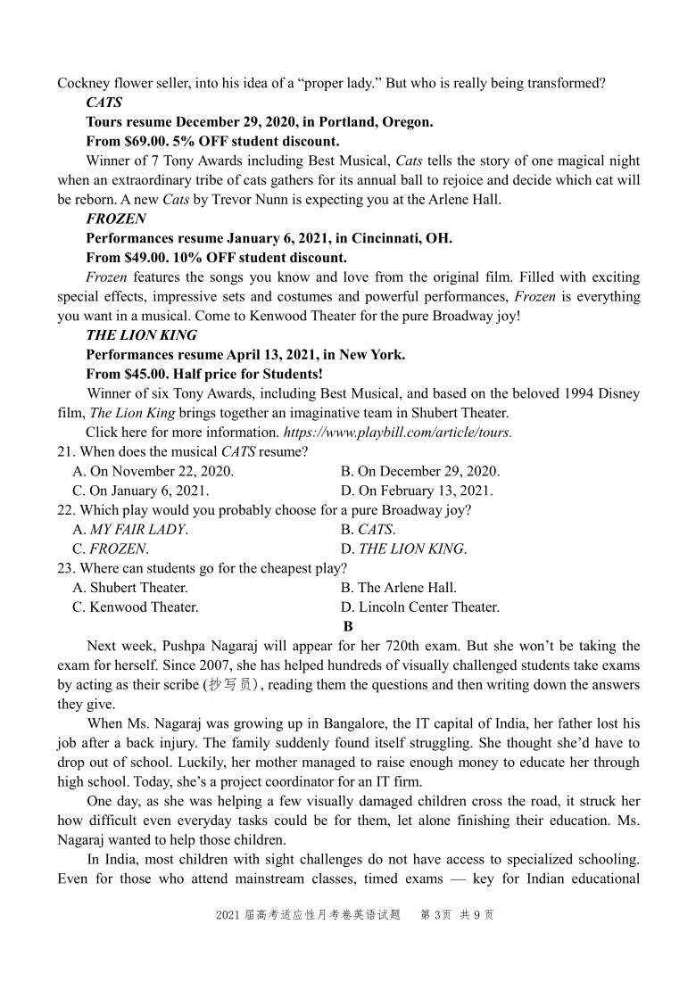 高中英语听力题哪个好_高中英语听力什么资料好