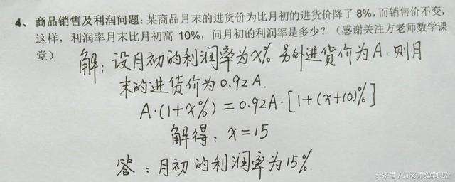 数学题题型指什么_什么是数学题型