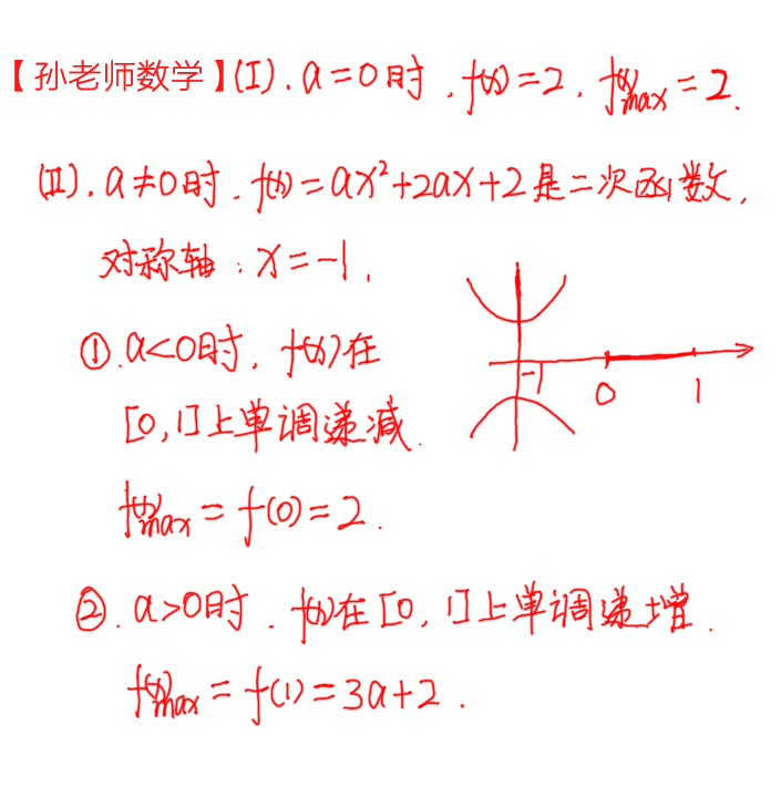 数学题题型指什么_什么是数学题型