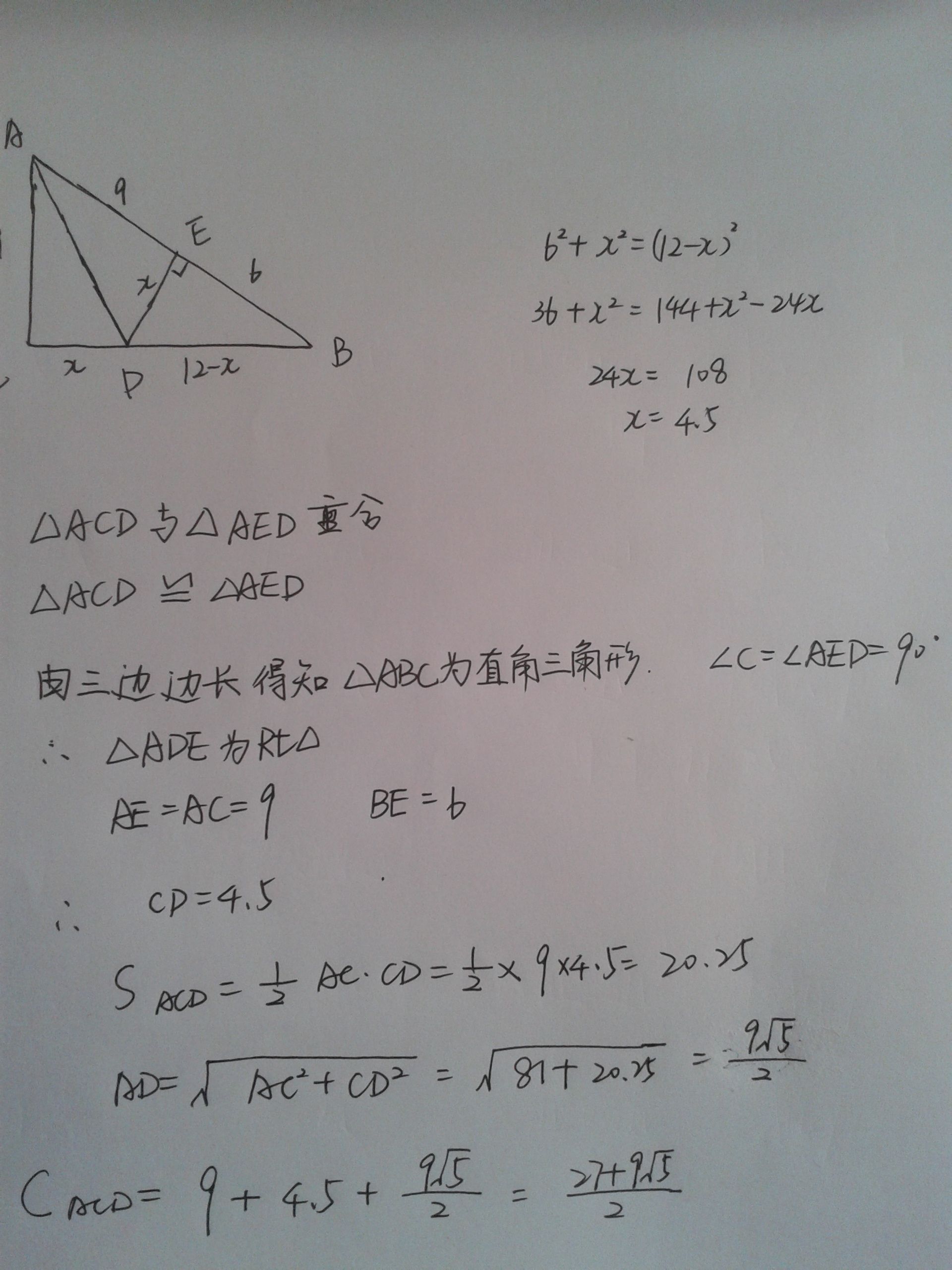 初中数学题及答案解析_初中数学题目及答案及解析