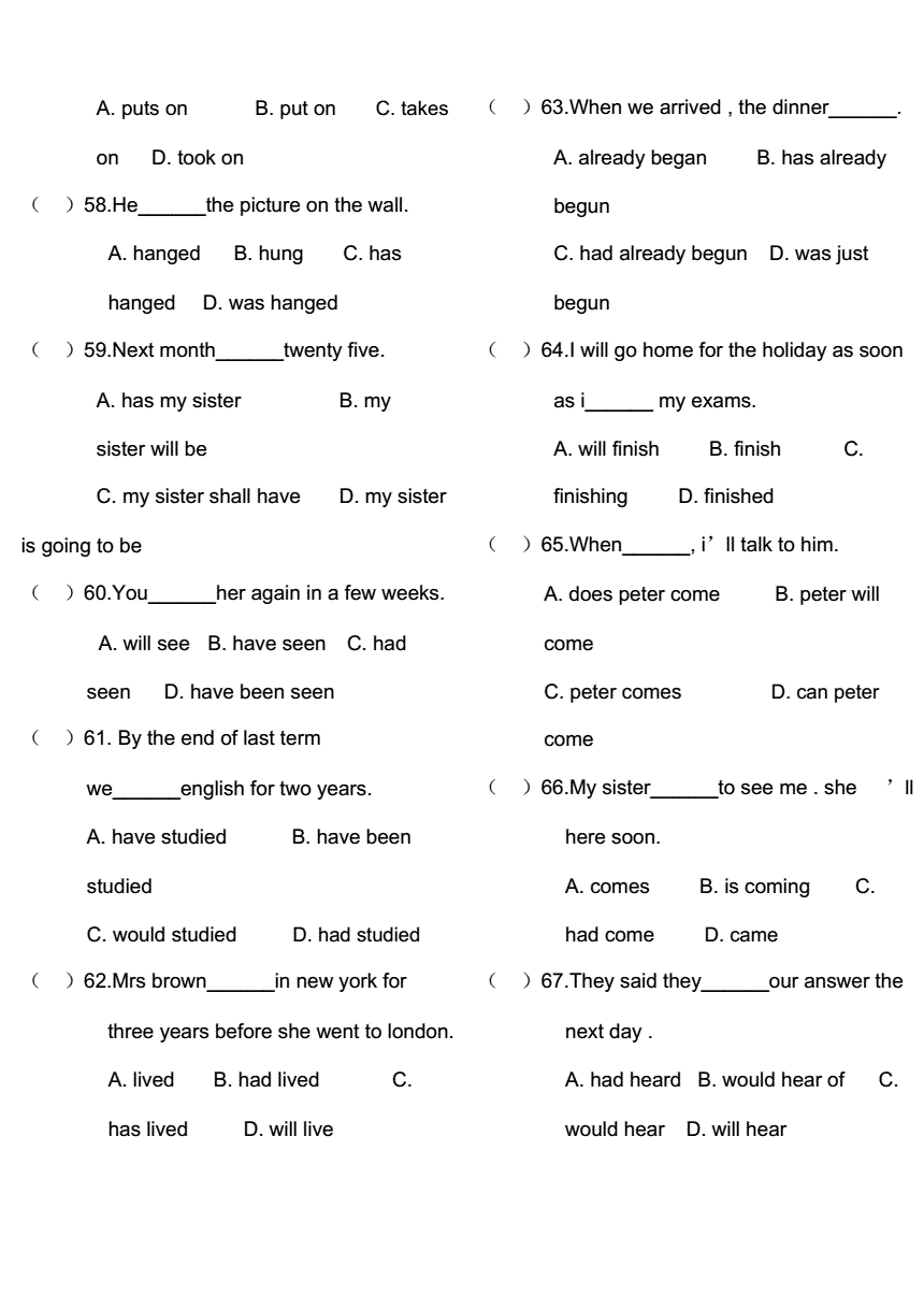 初中英语语法题目及答案解析免费_初中英语语法题目及答案解析