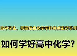 高中数学怎么学才能学好夏宏图(高中数学怎么学才能学好夏宏图的)