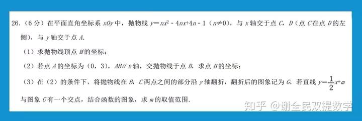 初中数学题讲解视频软件(初中数学题讲解视频软件下载)