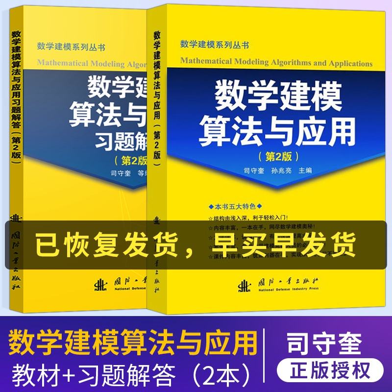 高中数学竞赛入门辅导书(高中数学竞赛辅导用书推荐)