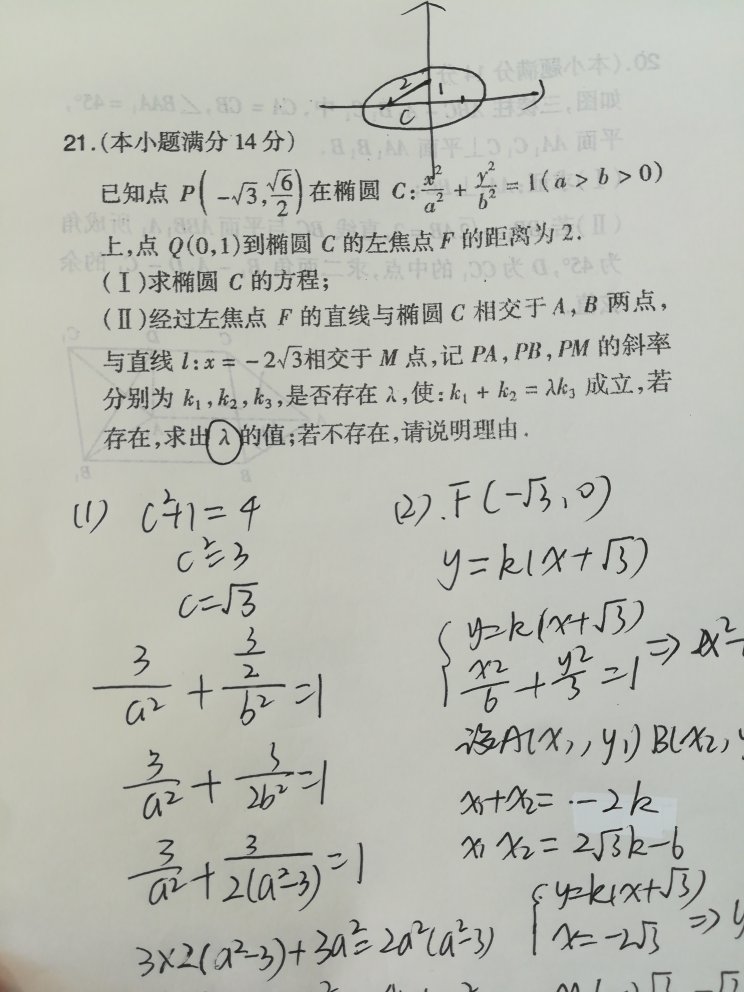 高中数学题百度网盘(高中数学题库 百度网盘)