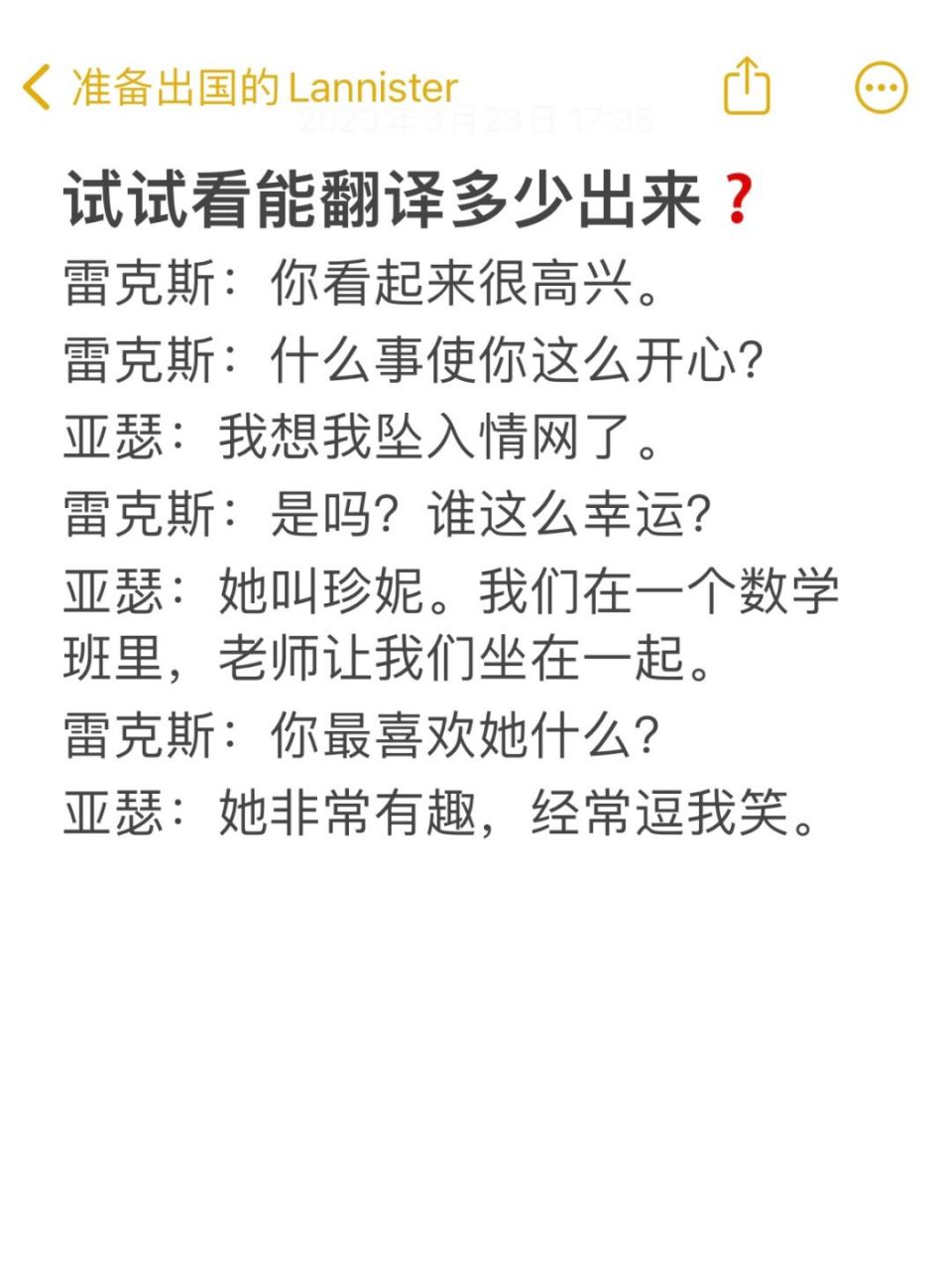 英语口语翻译标准有哪些_英语口语翻译标准