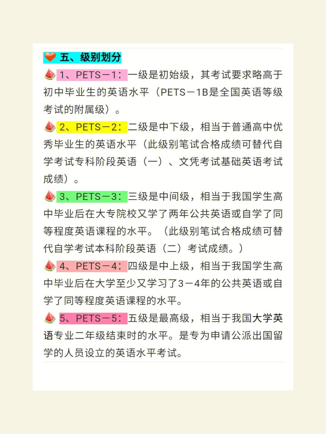 英语口语考试都考什么内容_英语口语考试都考什么