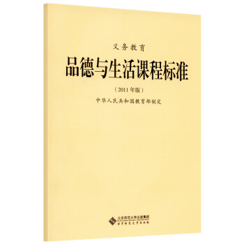 初中语文课程标准2022解读心得体会(初中语文课程标准2018)